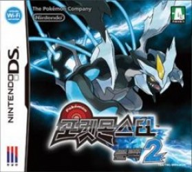 Pokemon – Edicion Blanca (S) Rom